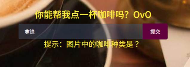CTF/比赛wp/2025/assets/1a33ca456e7ce6f584b65c05b52541af_MD5.jpg